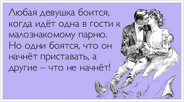 Счастливый брак держится на широком члене