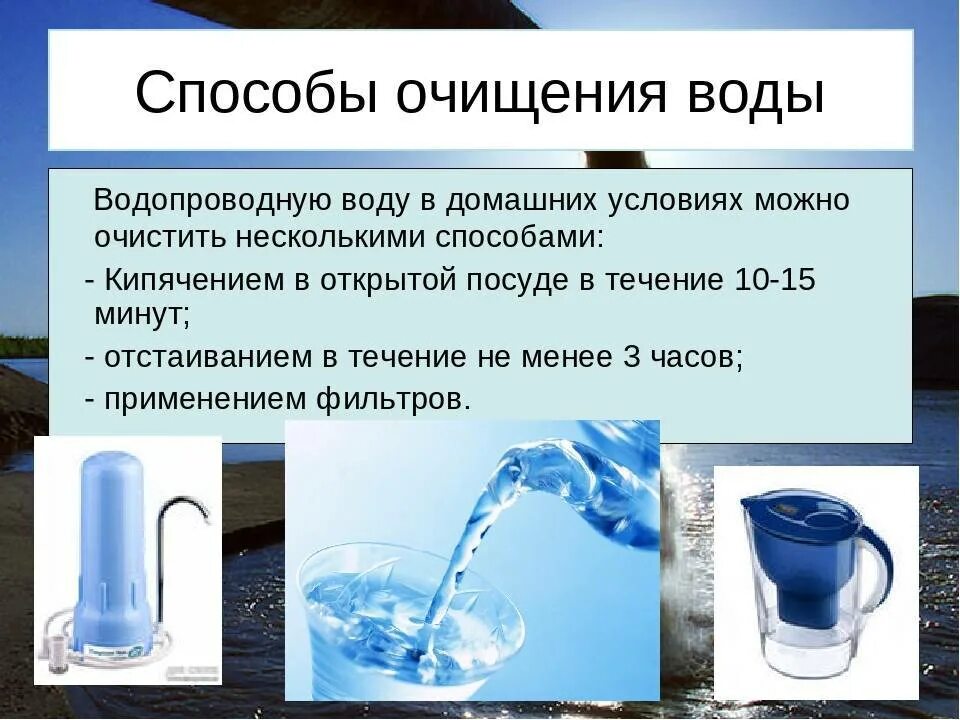 Как происходит очищение
