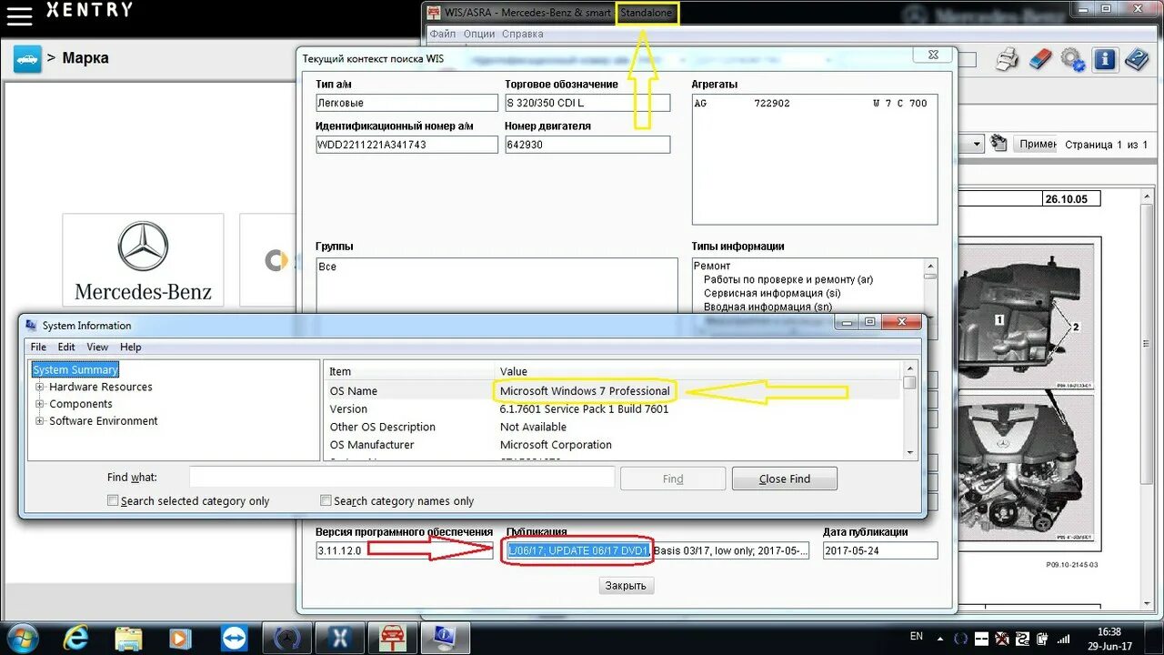 Mercedes xentry. Xentry mercedes benz. Программа для диагностики мерседес. Mercedes benz xentry parts. Проги для диагностики мерседес 210.