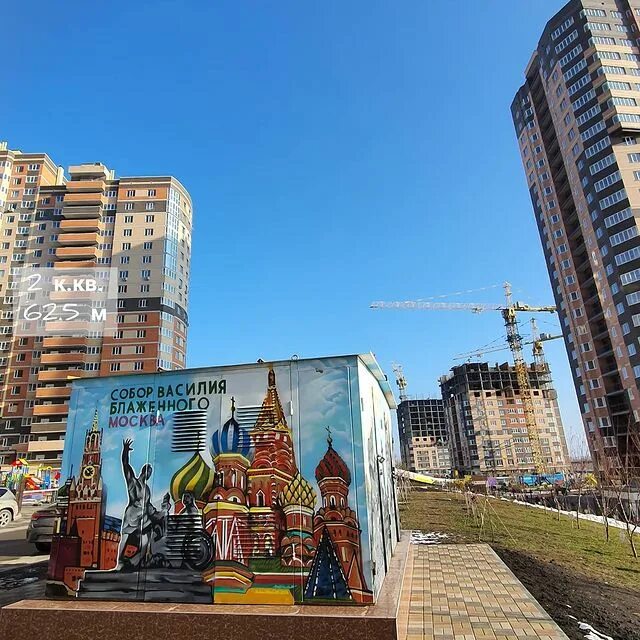 красный аксай новострой. клиника авеню батайск. авеню красный аксай. красный аксай 1 литер.