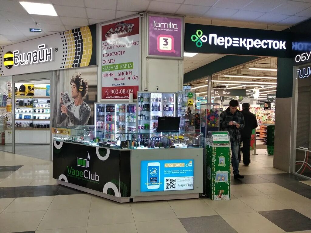 Evocloud что это подписка. Evocloud. Evocloud. Evocloud. Evocloud.