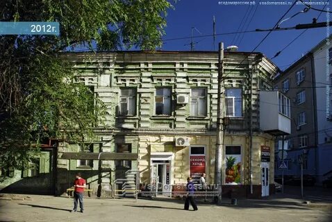 Станиславского 14