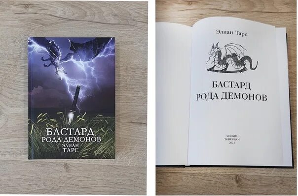 зеркальная маска арт. зеркальные роботы. элиан тарс в зеркальной маске. человек в зеркальной маске. бастард рода демонов.