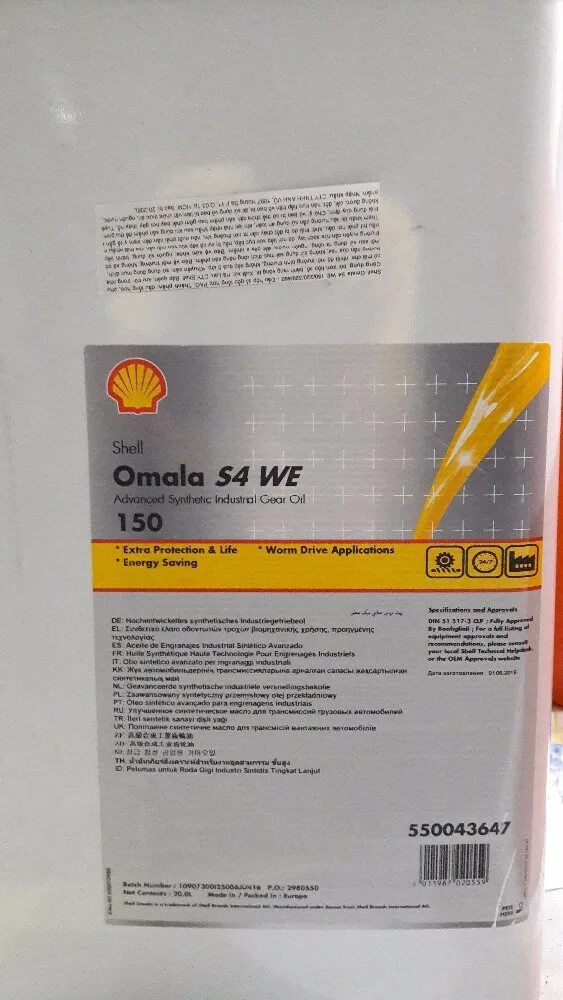 Масло shell omala s4. Shell Omala s4 we 320 20 л.. Shell Omala s4 we 150. Масло редукторное Shell Omala s2 we220 (20 л). Omala s4 we 220.