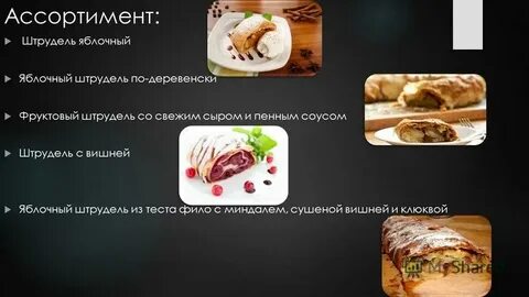 Яблоки ттк