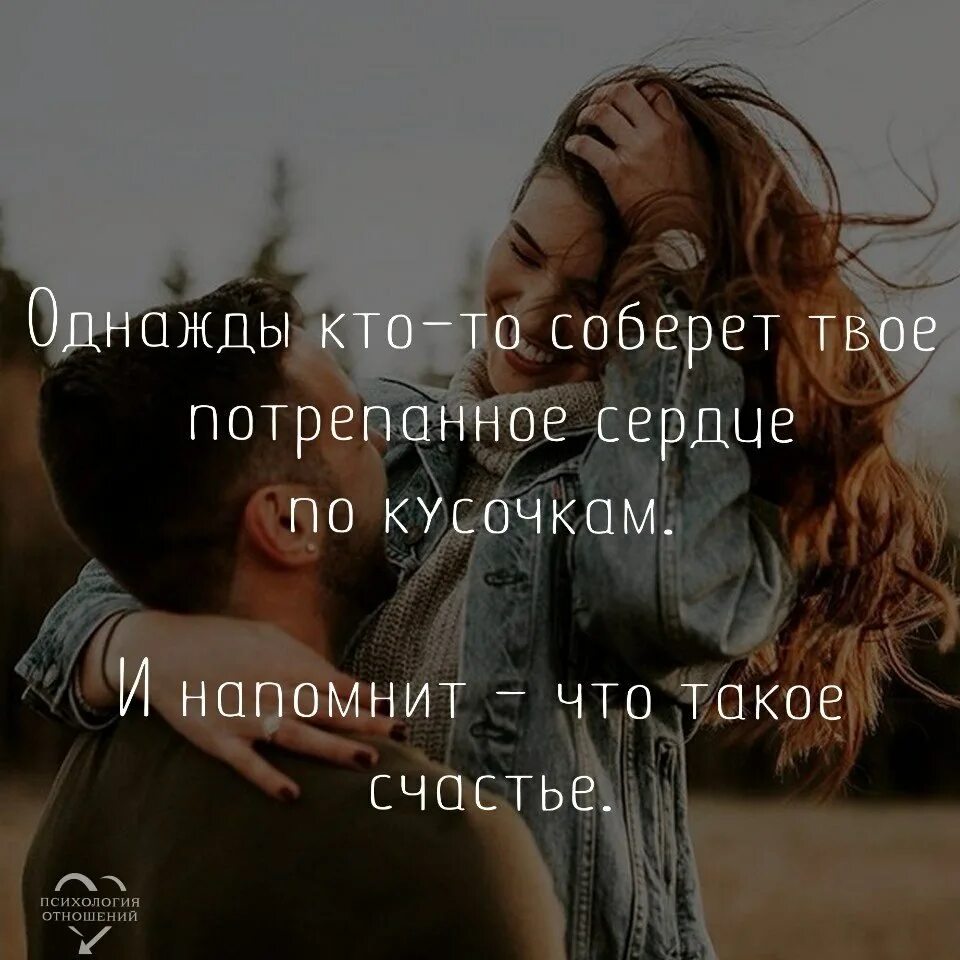 звездное небо и пара. текст песни улыбка пицца слова. твои волосы напоминают счастье. твои волосы напоминают счастье. твои волосы напоминают счастье.