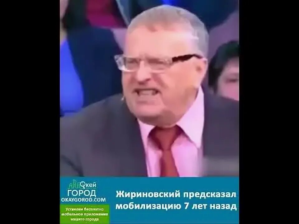 Предсказания жириновского о приднестровье. Выступление Жириновского. Жириновский предсказал. Жириновский в школе. Жириновский о войне.