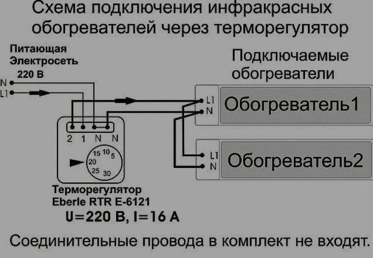 Схема подключения регулятора инфракрасного обогревателя. Схема подключения терморегулятора Eberle к обогревателю инфракрасному. Eberle RTR E 3563 терморегуляторы для инфракрасного обогревателя. Схема подключения терморегулятора и лампы.