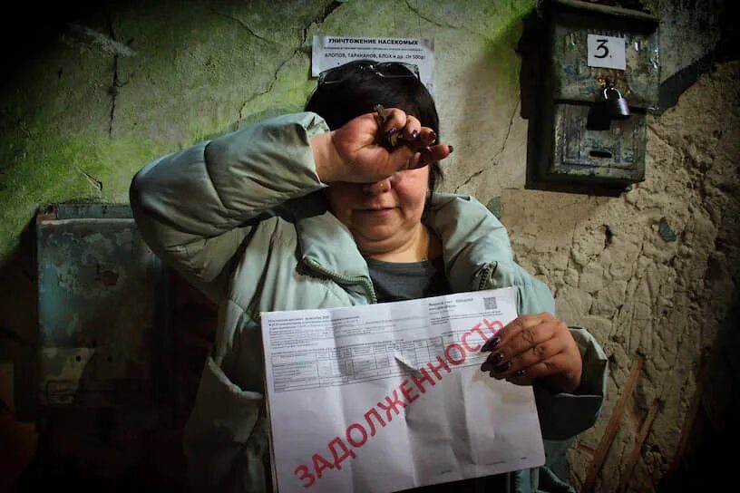 Долги по коммунальным платежам по наследству. Коллектор должник. должники по коммуналке. долги за коммуналку. штрафы жкх.
