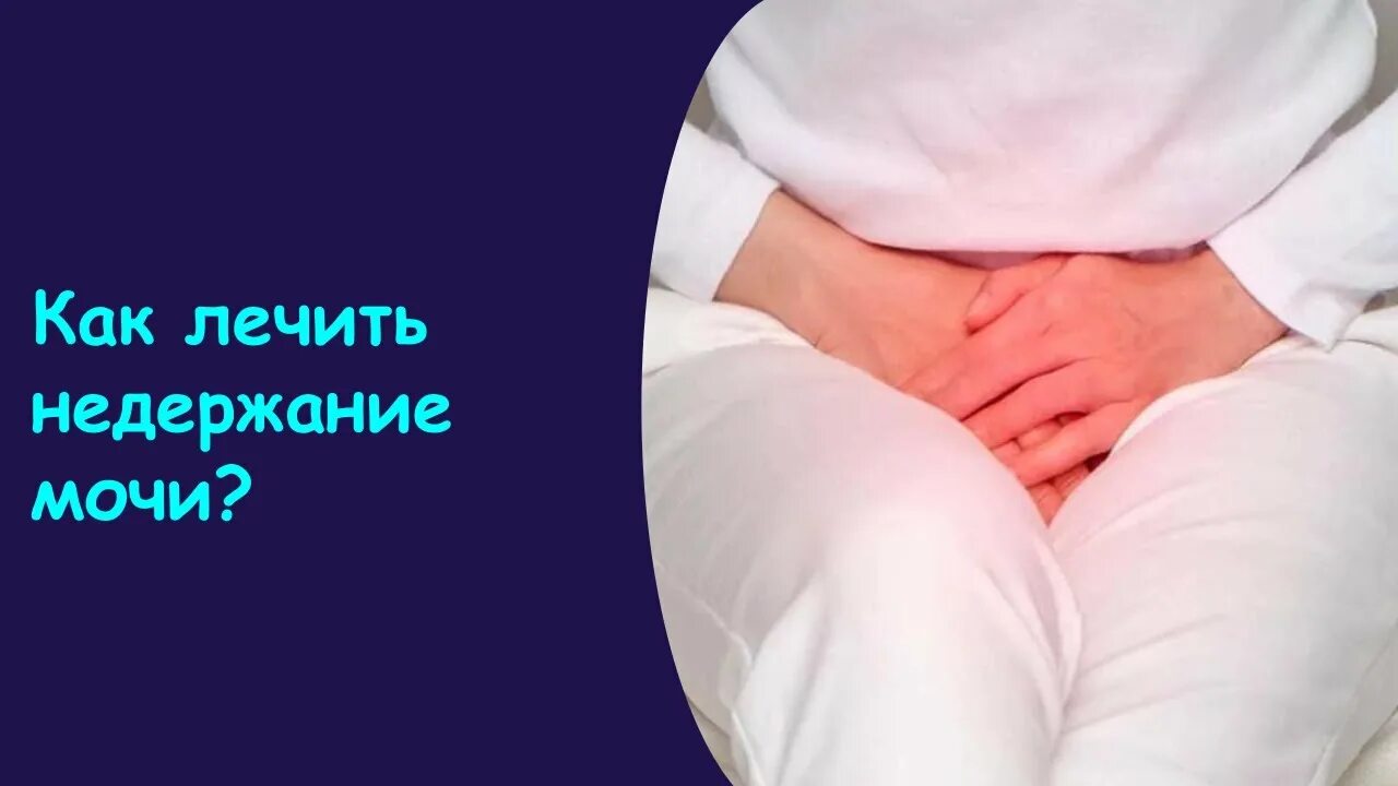 причины частого мочеиспускания ночью. женщина в уборной. частое мочеиспускание у женщин после 60 лет. ночное мочеиспускание у женщин пожилых. ночное мочеиспускание у женщин пожилых.