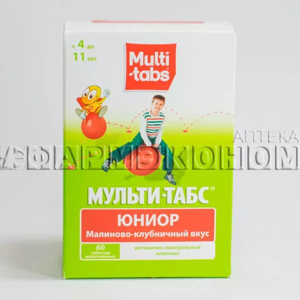 Мульти табс для детей юниор. Мульти-табс юниор малина/клубника n30. мультитабс юниор малина клубника. мульти табс юниор 60. мульти табс юниор жевательные таблетки.