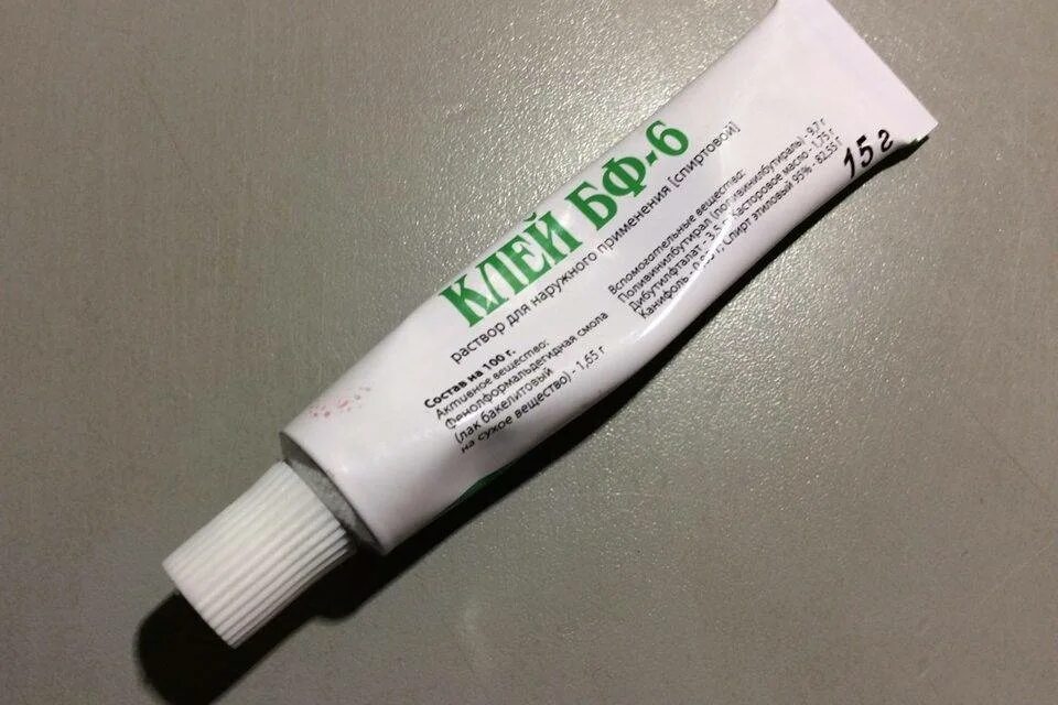 клей в6 медицинский. бф клей медицинский для ран. клей медицинский для ран и порезов бф 6. бф-6 медицинский клей для заживления. клей бф-6 медицинский.