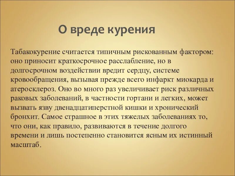 Социальные теории эпохи возрождения. Основные педагогические идеи томаса мора. Философская мысль возрождения. Философская мысль эпохи возрождения. Политическая философия средневековья.