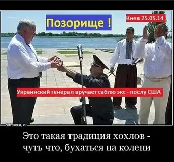 Незалежная что это значит