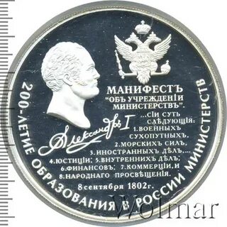 200 мин 1