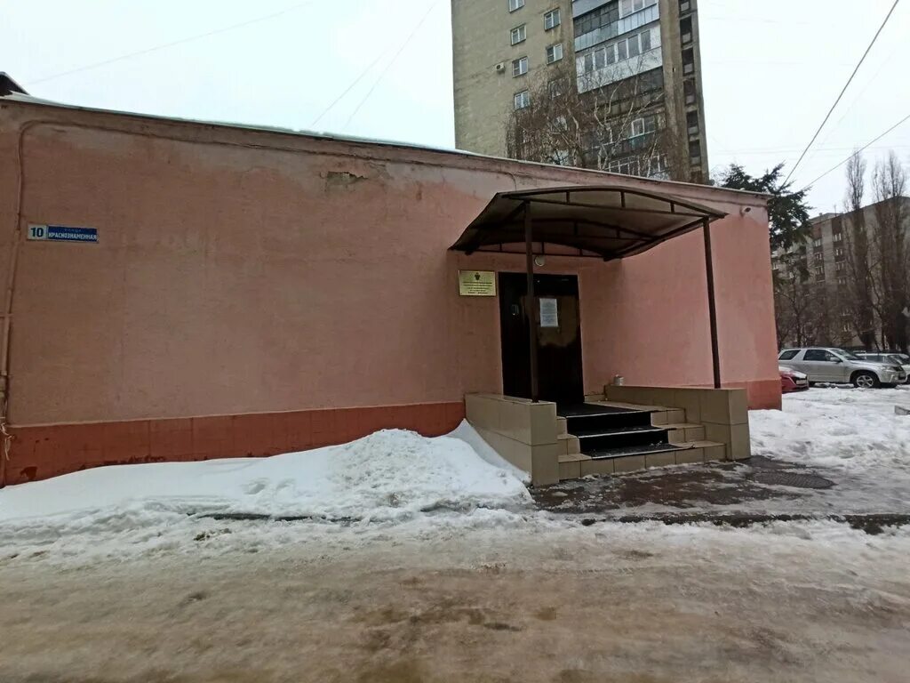 краснознаменная 8 воронеж. краснознаменная 10 воронеж. ленинский следственный комитет. ленинский следственный комитет. следственный комитет рт здание.