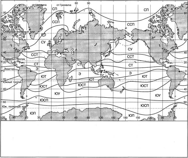 Южный океан природные зоны. Физико-географические зоны мирового океана. Природные зоны мирового океана. Температурные зоны мирового океана. Широтные зоны мирового океана.