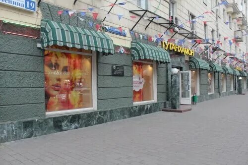 Тутанхамон магазин тула. Тула макаренко ломбард. Тутанхамон ломбард. Ломбард тутанхамон кауля тула. Ювелирная лавка тула.