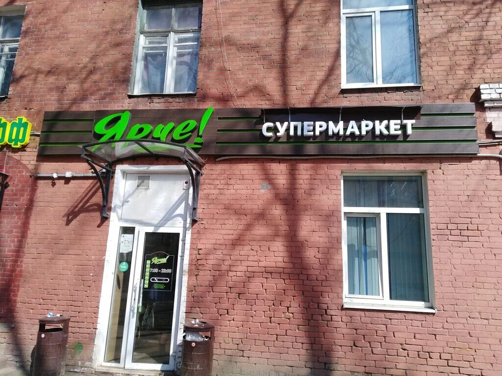 Кож вен диспансер подольск. Почта россии перерыв. Подольск время работы. Жемчужина подолья климовск. Объявление график посещения пожилых людей.