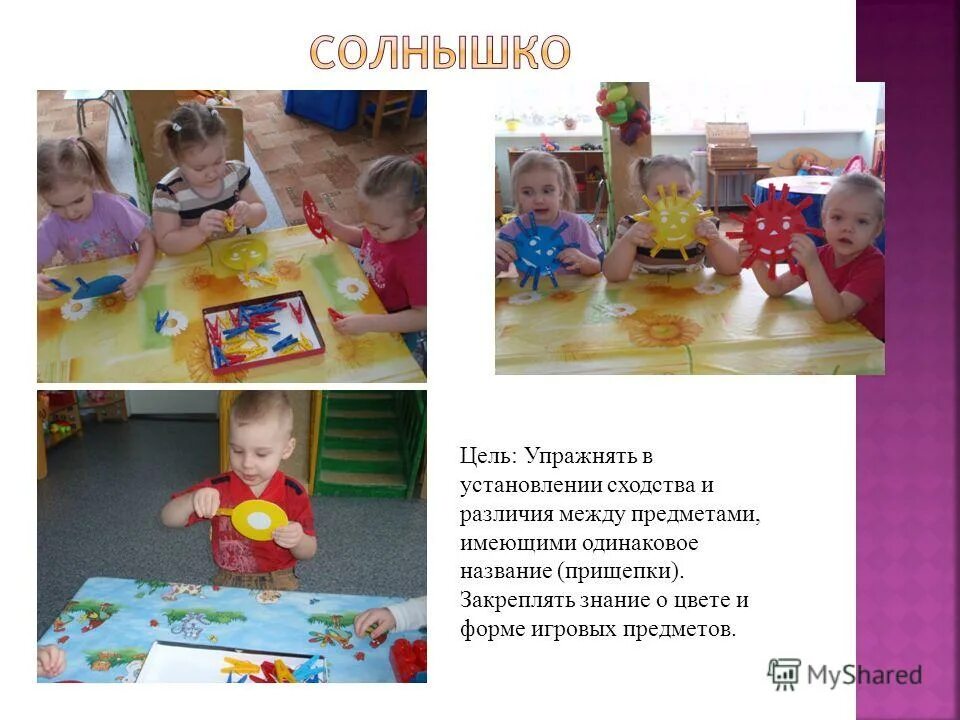 Мдоу 43. Мдоу 43. Мдоу 43. Мдоу 43. Кап кап я капель у меня в апреле.