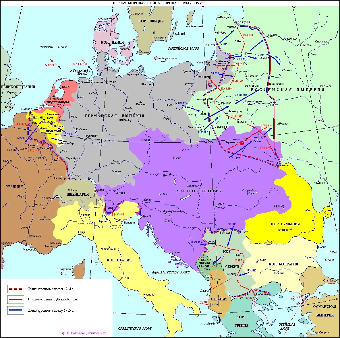 Империи участвующие в первой мировой войне. Карта Российской империи до 1й мировой войны. Границы Германии 1914 года карта. Карта Европы 1916 года 1 мировая. Первая мировая 1914 год карта.