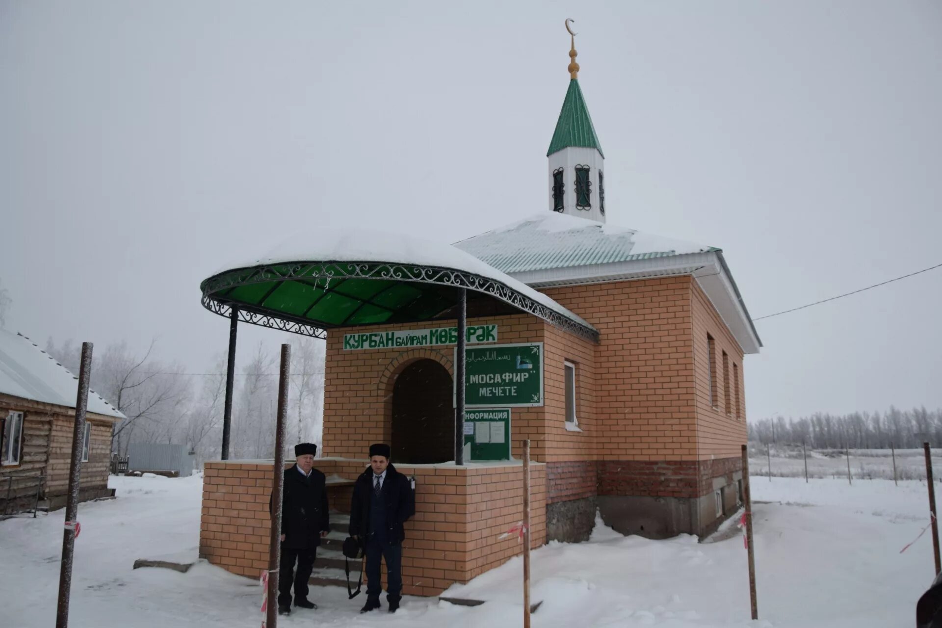 Метеостанция шарлык. Метеостанция шарлык