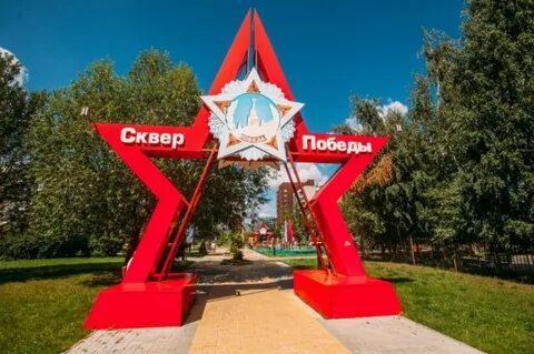 Сделано в тюмени