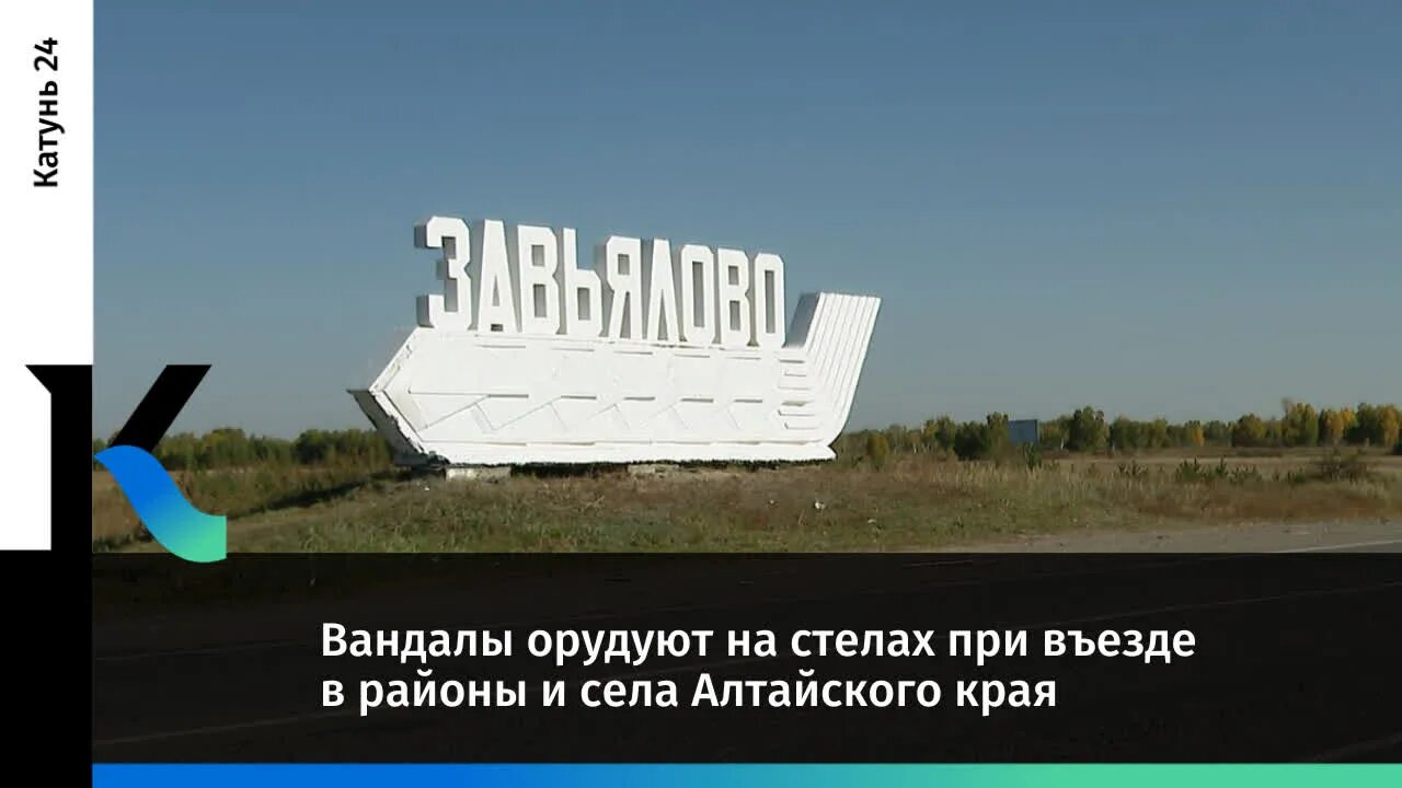 Рп5 рубцовск алтайского края