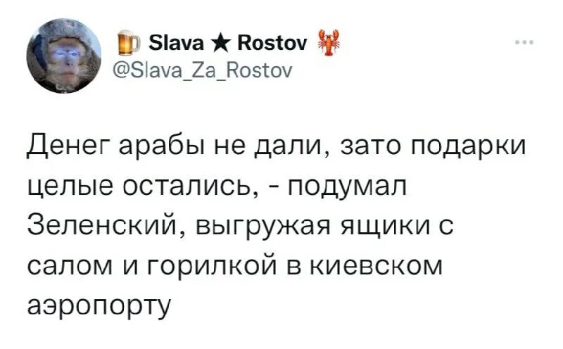 Графиня изменившимся лицом бежит пруду откуда это. Графиня изменившимся лицом бежит пруду. Графиня изменившимся лицом бежит пруду откуда это. Графиня бежит. Графиня изменившимся лицом бежит пруду.
