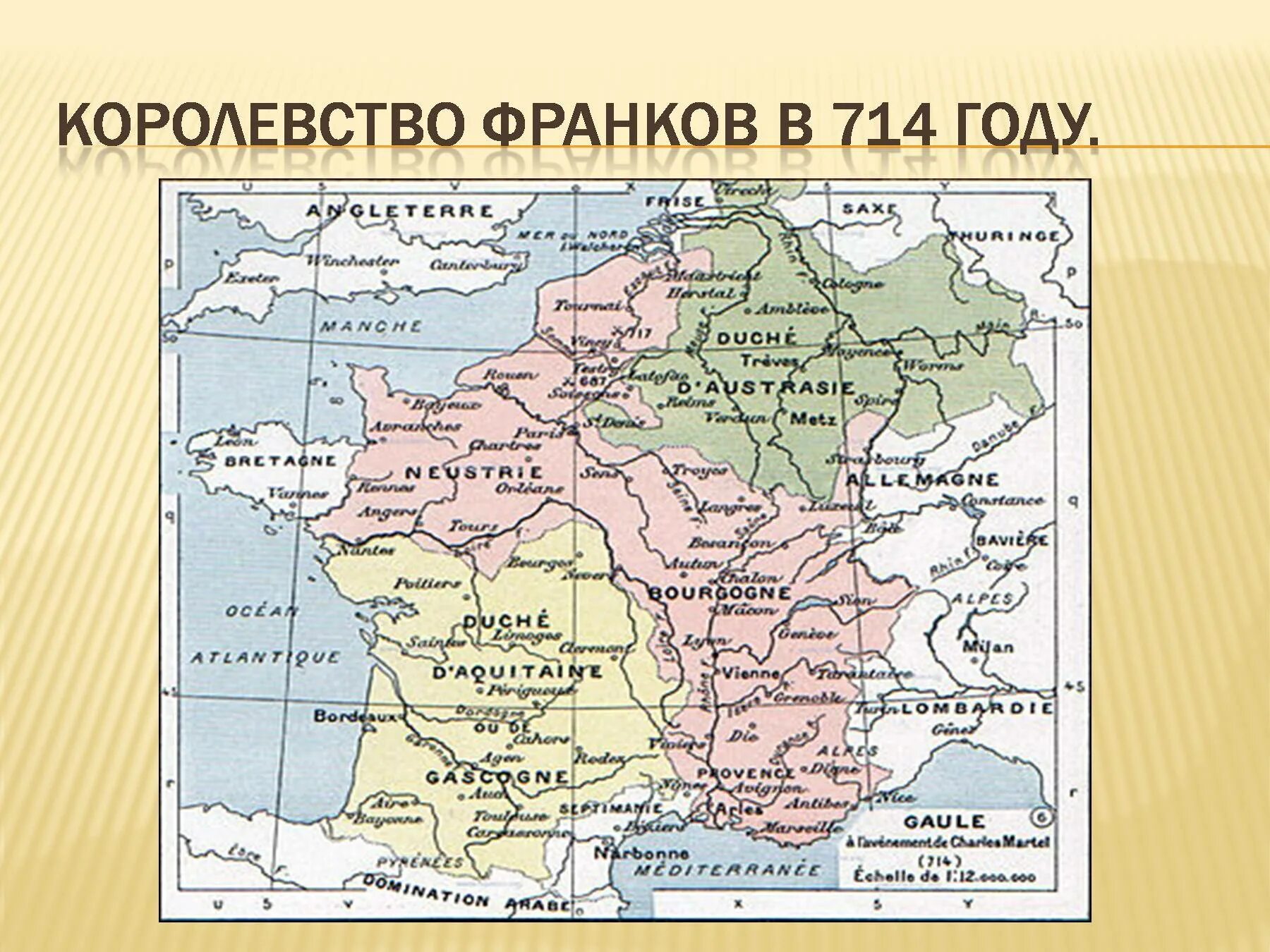 Франкское государство Меровингов карта. Королевство франков 6 век. Королевство франков карта. Франкское королевство Меровингов карта. Какая страна не является королевством