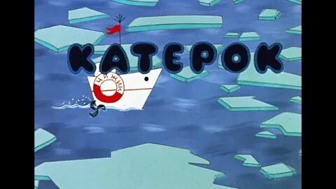 Синя вода песня