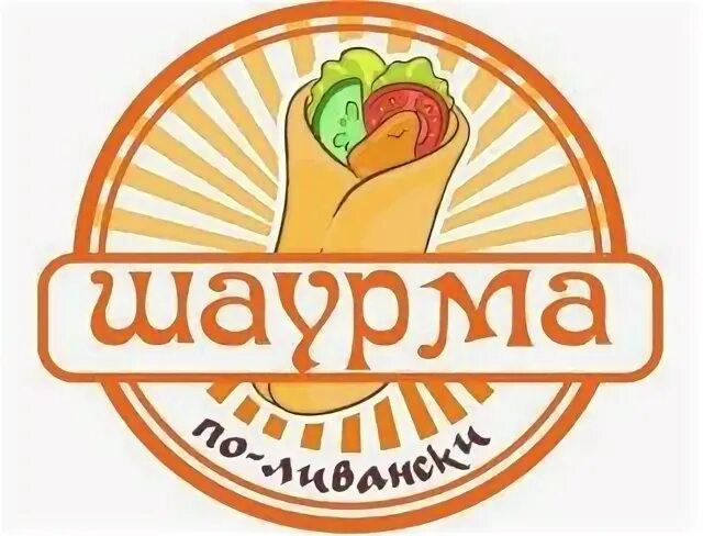 Шаурма в дербенте на 345. Шаурма в дербенте с доставкой. Шаурма дербент. Логотип кафе шаурма. Шаурма сырная.