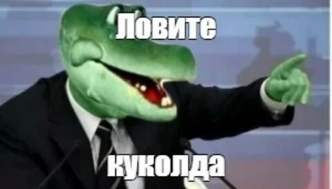Ой не туда