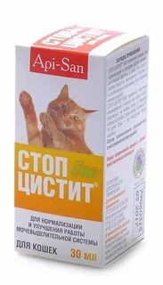 Лекарство стоп цистит