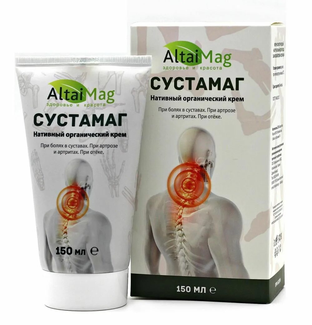 Простамаг алтаймаг инструкция. Алтаймаг логотип. Алтаймаг отзывы. Улучшение мозговой деятельности. Алтаймаг отзывы.