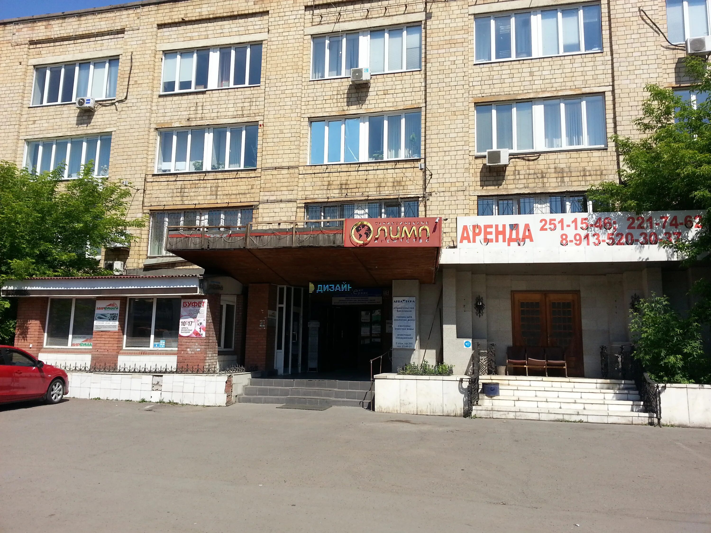 улица бограда красноярск. сибирская генерирующая компания офис. бограда, 144а. г красноярск ул бограда. г красноярск ул бограда.