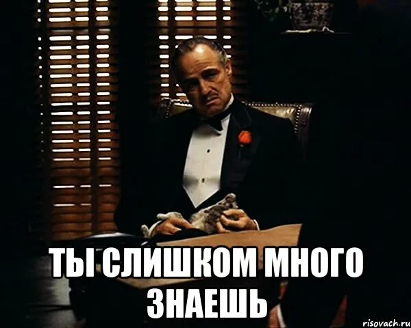 Том что многие не знают