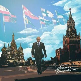Политические материалы