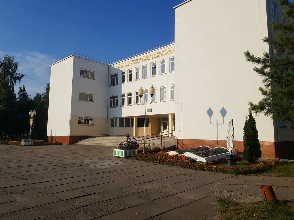 Школа №4 города быхова фото. Сш №1 города быхова. Быхов беларусь школа 3. Сайт школы 2 быхова. Школа №4 города быхова фото.