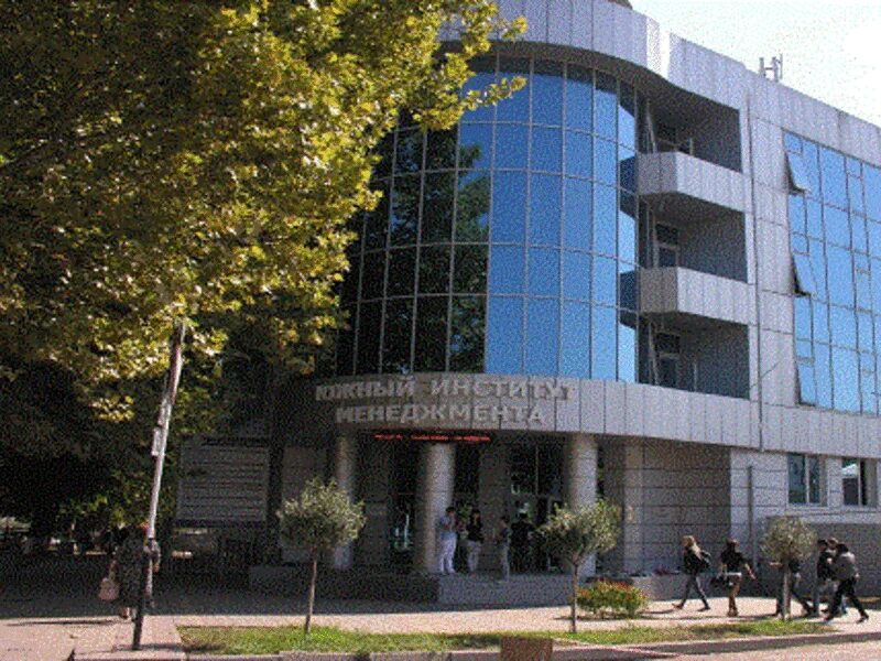 юим – южный институт менеджмента. краснодар менеджмент. краснодар менеджмент. юим – южный институт менеджмента. южный институт менеджмента краснодар официальный сайт.