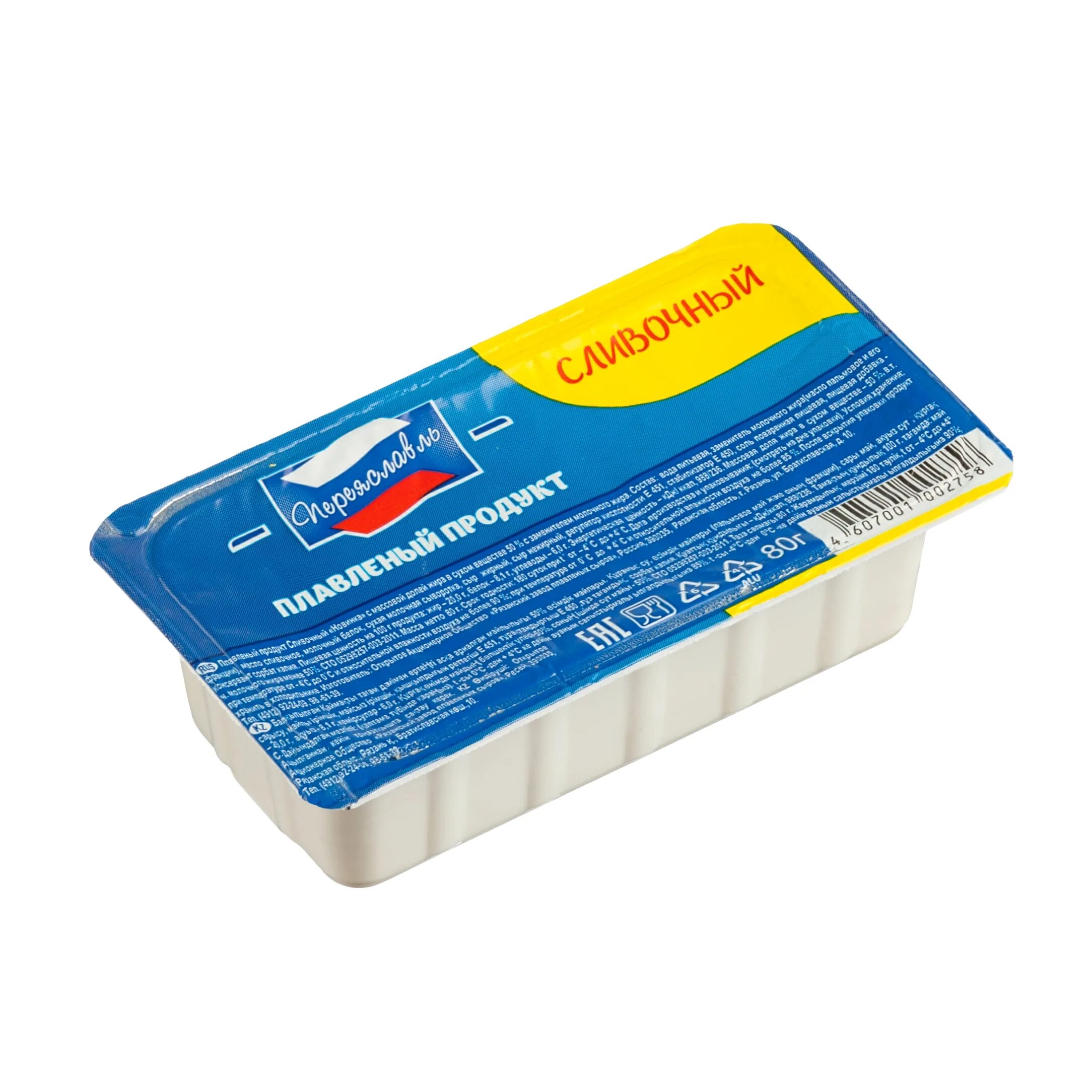 Сыр плавленный 80 гр. Плавленый сыр Переяславль. Сыр плавленый - 80 г. Плавленый сыр дешевый.