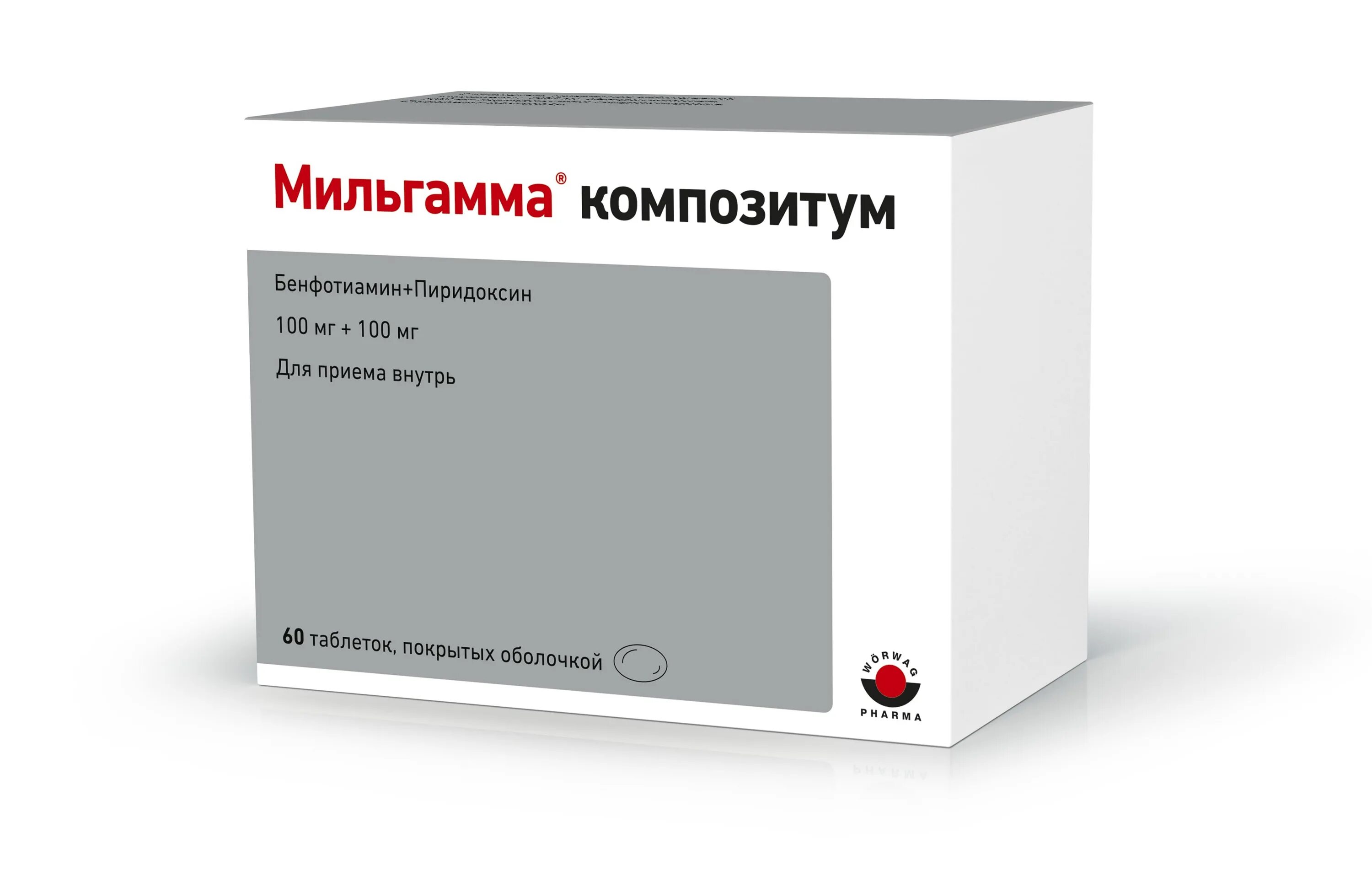 Мильгамма композитум таб.п/о 100мг+100мг №30. Мильгамма таблетки 60 шт. Мильгамма композитум таб.п/о 100мг №60. Мильгамма композитум таб. №60.