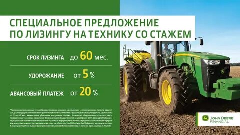 Беру техника