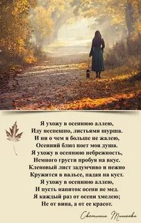 Октябрь месяц грусти и простуд