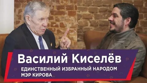 Единственный избираемый
