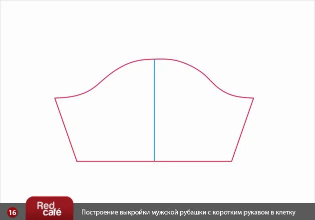 Сшить рукав рубашки. Выкройка рукава мужской рубашки. Лекала рубашки с коротким рукавом. Построение выкройки мужской рубашки с коротким рукавом. Выкройка короткого рукава.