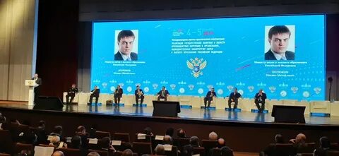 Председатель по коррупции
