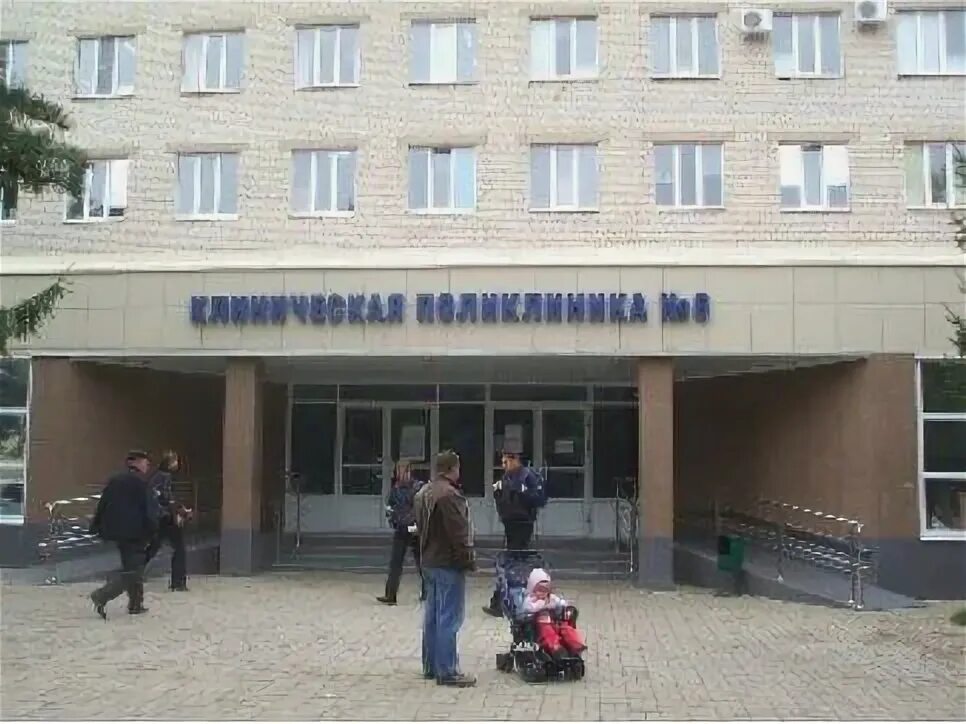 Городская клиническая больница скорой помощи ставрополь. Городская клиническая больница 3 ставрополь. 6 поликлиника на тухачевского ставрополь. четвертая городская больница ставрополь. больница 6 тухачевский ставрополь.