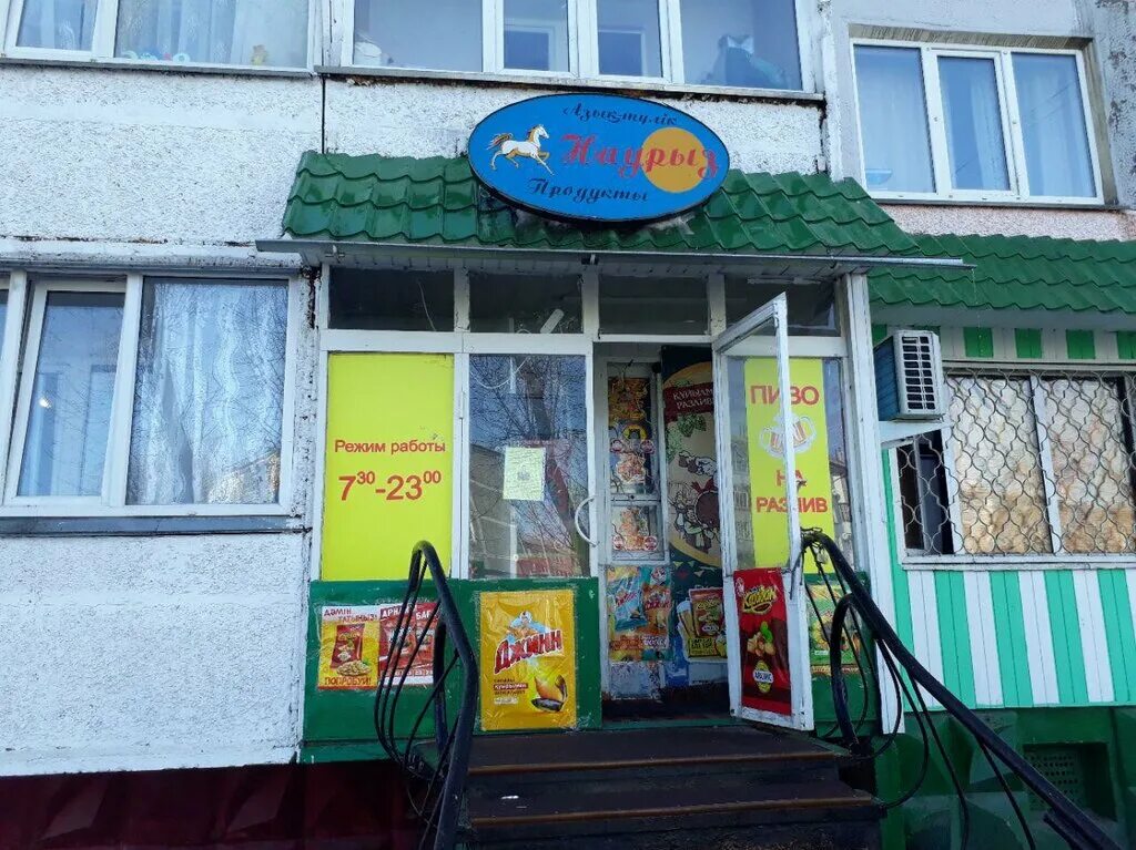 Назарбаева 127. Назарбаева 127. Проспект назарбаева в караганде. Назарбаева 127. Ул.