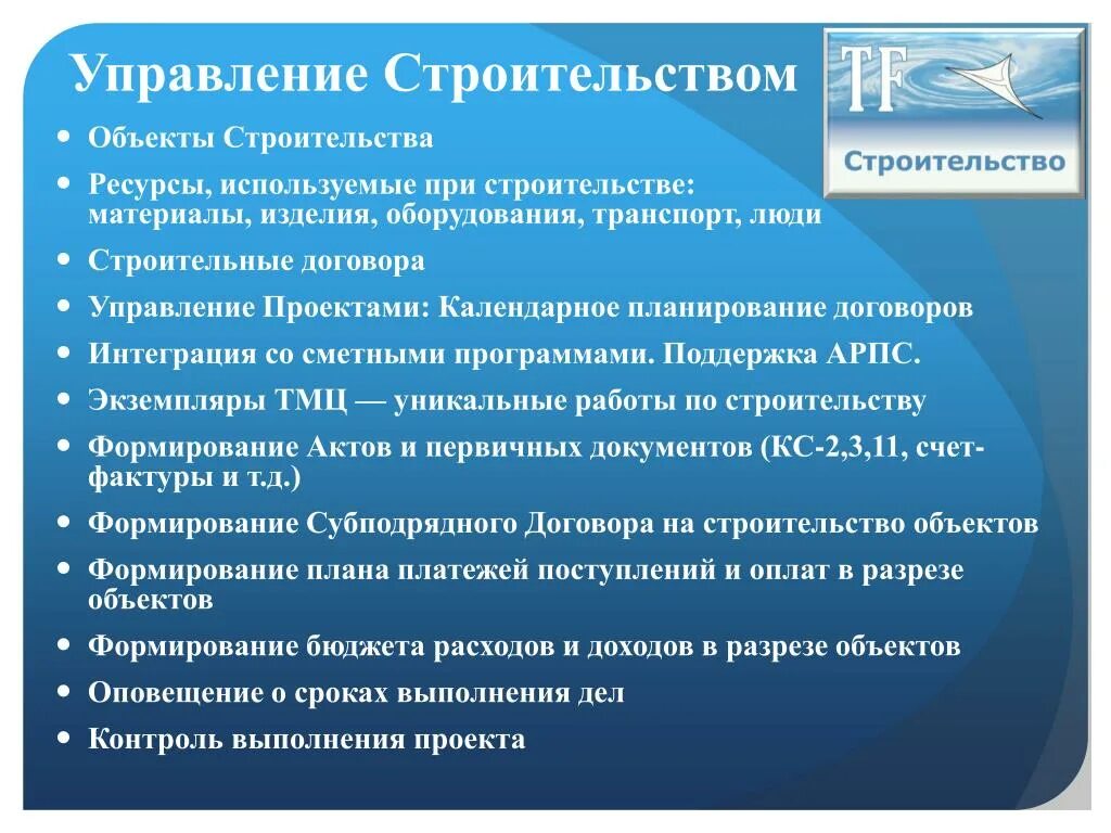 Договор управления. План управления договором. Управленческий контракт. Управление договорной работой. Договор управления информацией